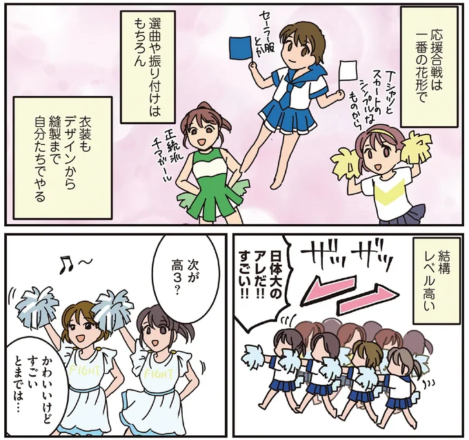 『腐女医の医者道！』5～8 15932802.webp