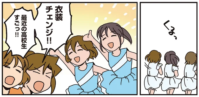 『腐女医の医者道！』5～8 15932803.webp