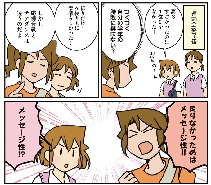 『腐女医の医者道！』5～8 15932804.webp