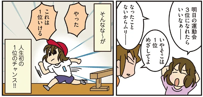 『腐女医の医者道！』5～8 15932832.webp