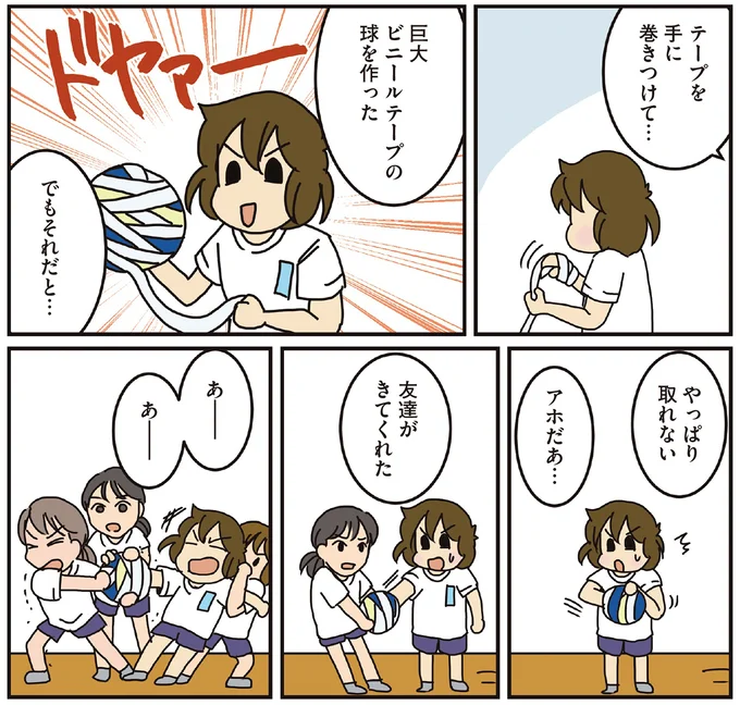 『腐女医の医者道！』5～8 15932834.webp