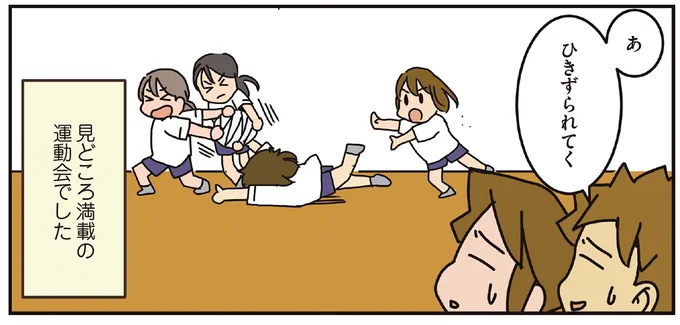 『腐女医の医者道！』5～8 15932835.webp