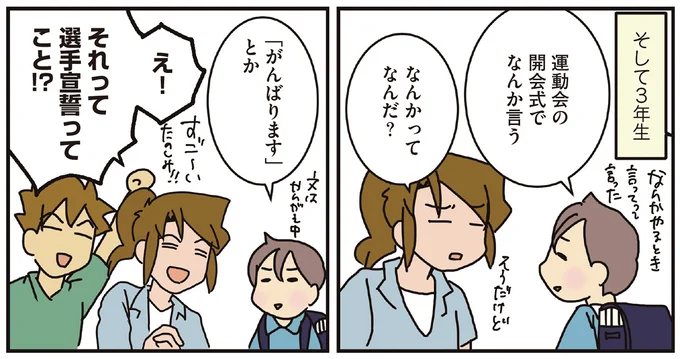 『腐女医の医者道！』5～8 15932855.webp