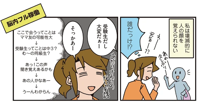 『腐女医の医者道！』5～8 15933034.webp