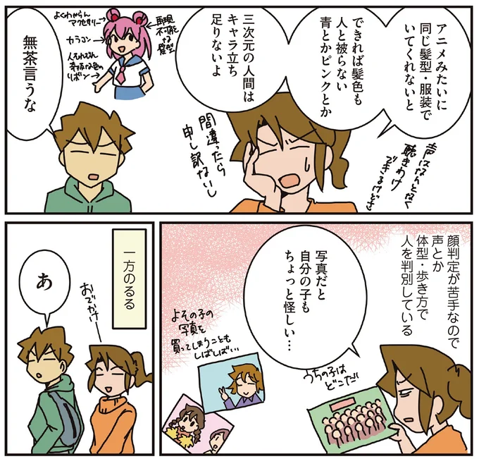 『腐女医の医者道！』5～8 15933035.webp