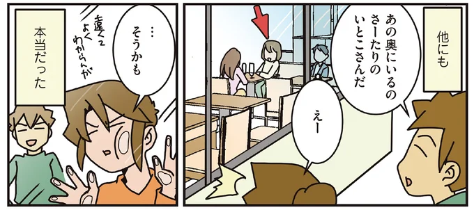 『腐女医の医者道！』5～8 15933038.webp