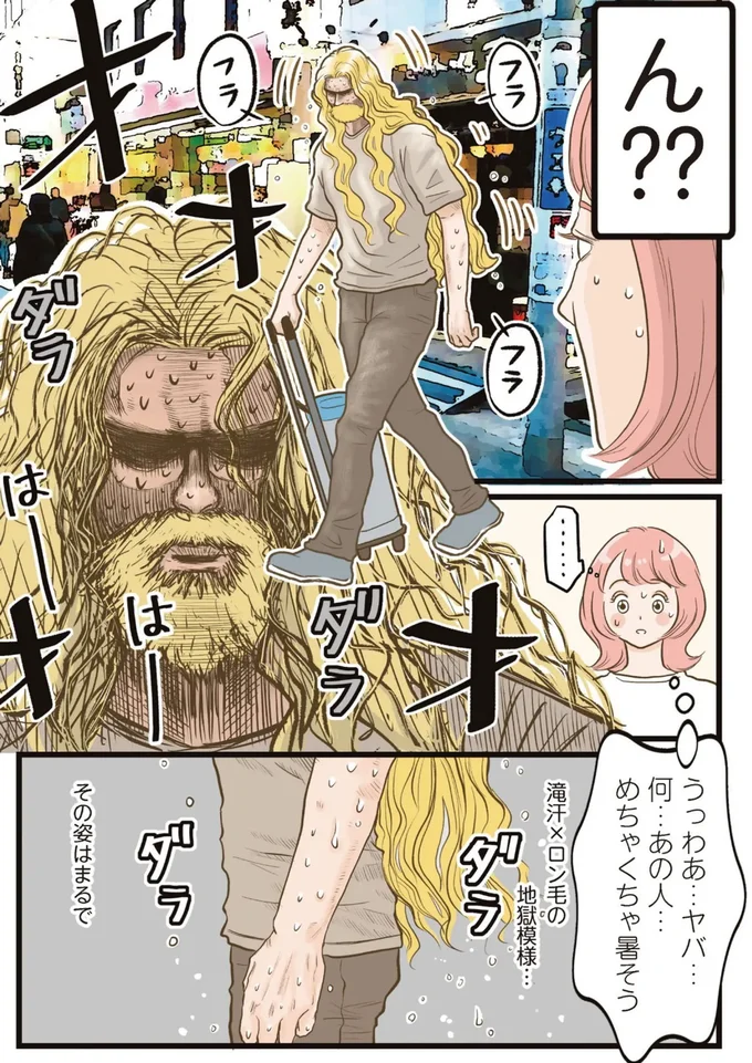 『フランス夫の愛がエグい 』 15946900.webp