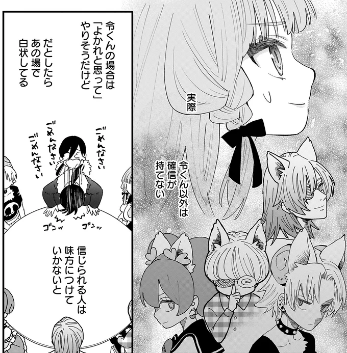 『にじいろキャンパスライフ（仮）1～2』 15968095.webp