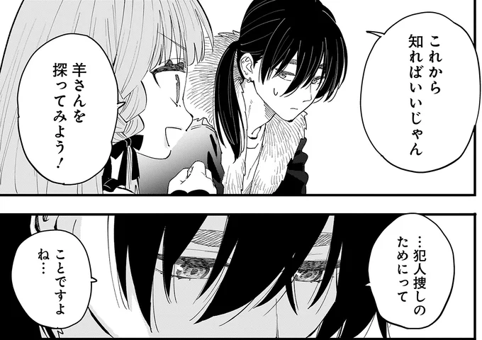 『にじいろキャンパスライフ（仮）1～2』 15968100.webp