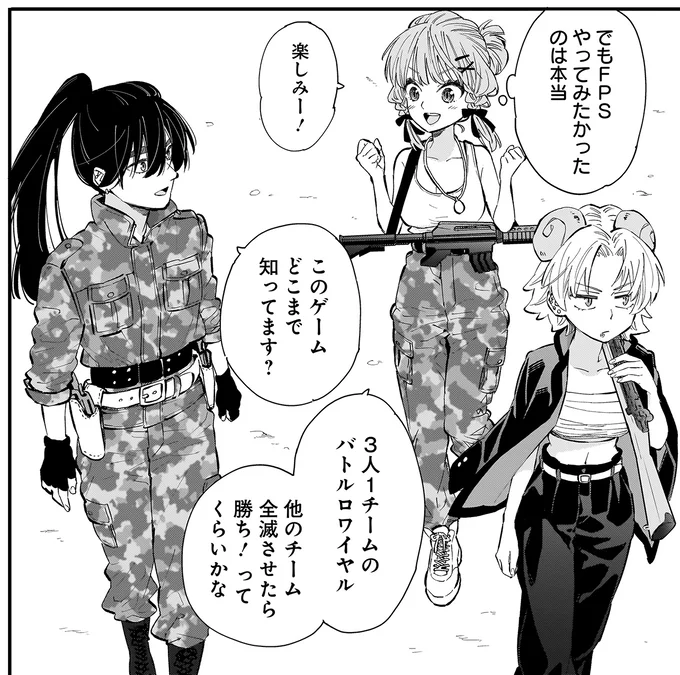 『にじいろキャンパスライフ（仮）1～2』 15968113.webp