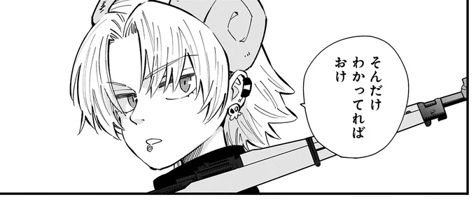 『にじいろキャンパスライフ（仮）1～2』 15968114.webp