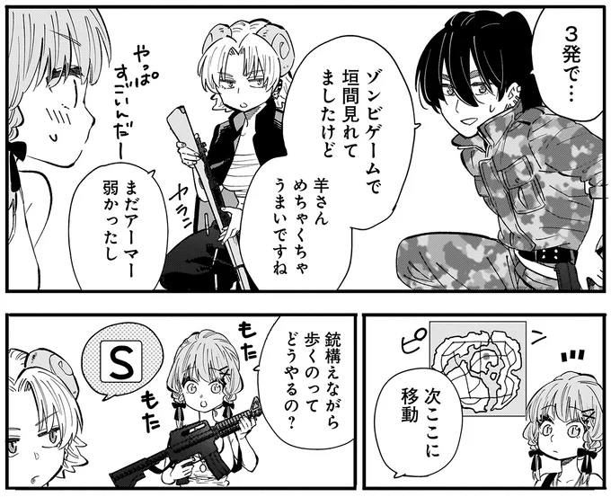 『にじいろキャンパスライフ（仮）1～2』 15968116.webp