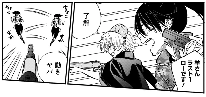 『にじいろキャンパスライフ（仮）1～2』 15968118.webp