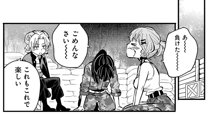 『にじいろキャンパスライフ（仮）1～2』 15968157.webp