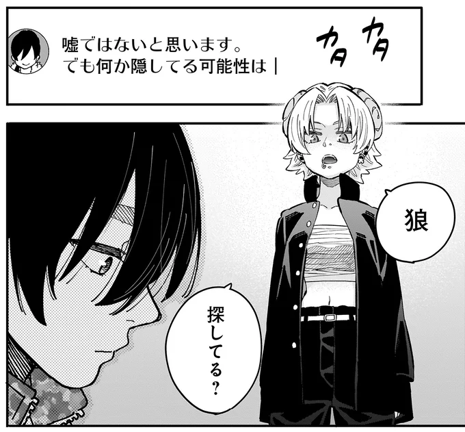 『にじいろキャンパスライフ（仮）1～2』 15968161.webp