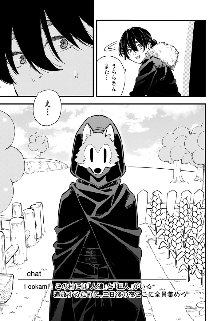 『にじいろキャンパスライフ（仮）1～2』 15968168.webp