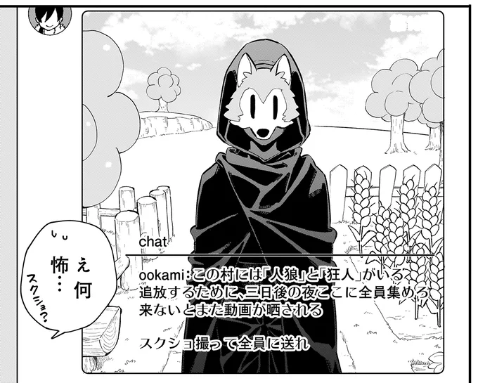 『にじいろキャンパスライフ（仮）1～2』 15968413.webp