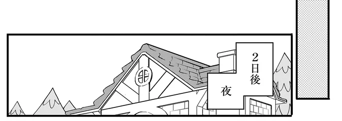 『にじいろキャンパスライフ（仮）1～2』 15968436.webp