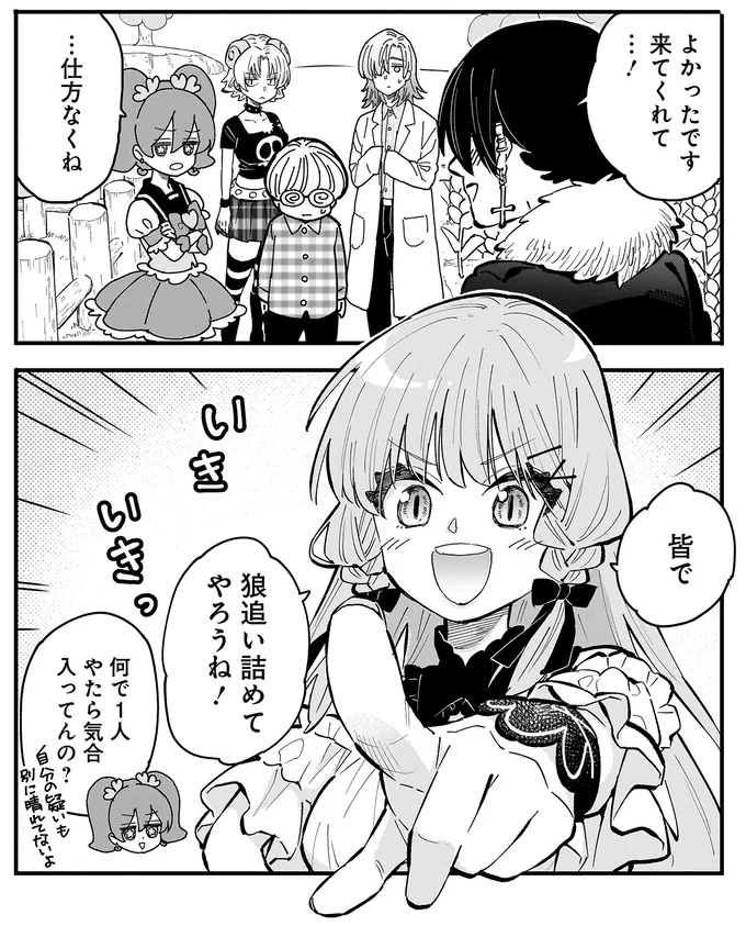 『にじいろキャンパスライフ（仮）1～2』 15968437.webp