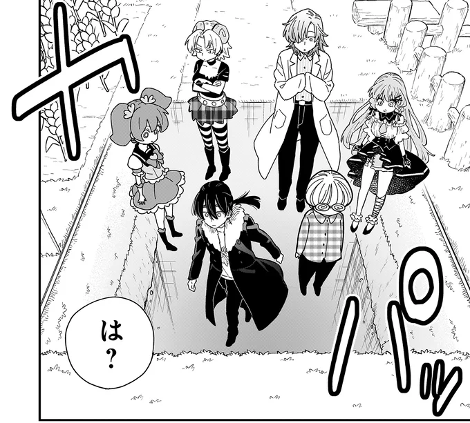 『にじいろキャンパスライフ（仮）1～2』 15968442.webp