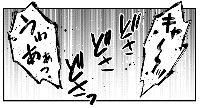 『にじいろキャンパスライフ（仮）1～2』 15968443.webp