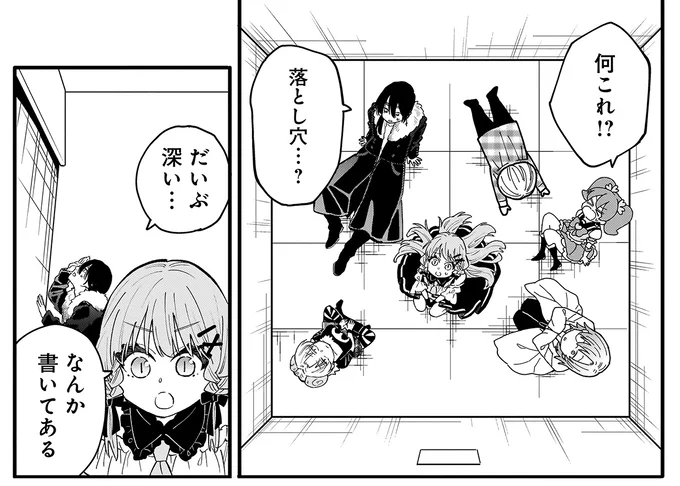 『にじいろキャンパスライフ（仮）1～2』 15968444.webp