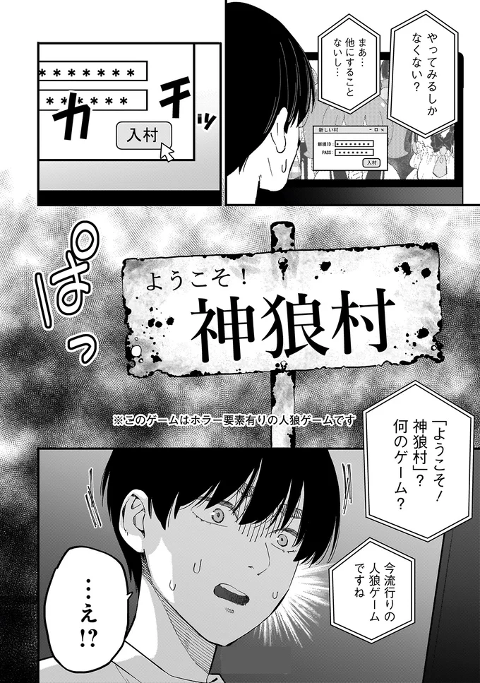 『にじいろキャンパスライフ（仮）1～2』 15968446.webp