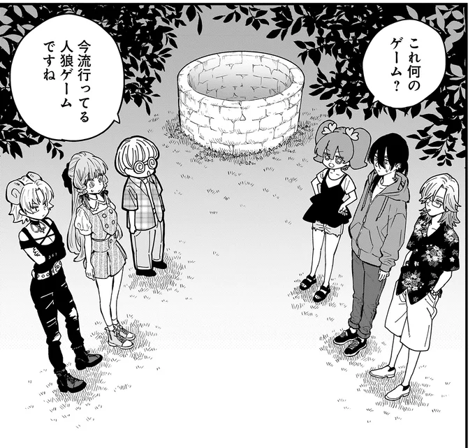 『にじいろキャンパスライフ（仮）1～2』 15968640.webp