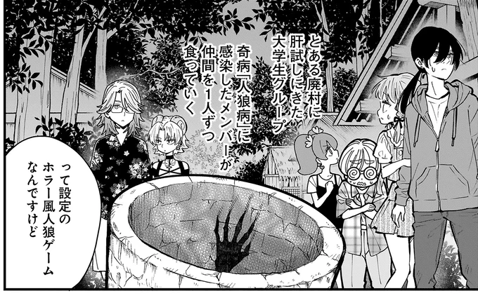 『にじいろキャンパスライフ（仮）1～2』 15968641.webp