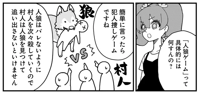 『にじいろキャンパスライフ（仮）1～2』 15968642.webp