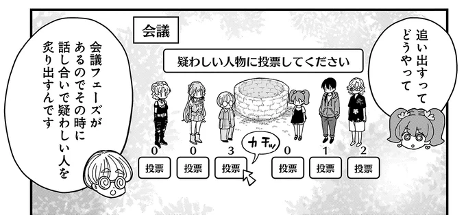 『にじいろキャンパスライフ（仮）1～2』 15968643.webp