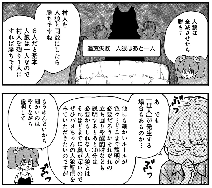 『にじいろキャンパスライフ（仮）1～2』 15968645.webp