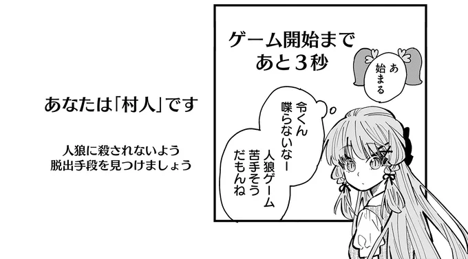 『にじいろキャンパスライフ（仮）1～2』 15968647.webp