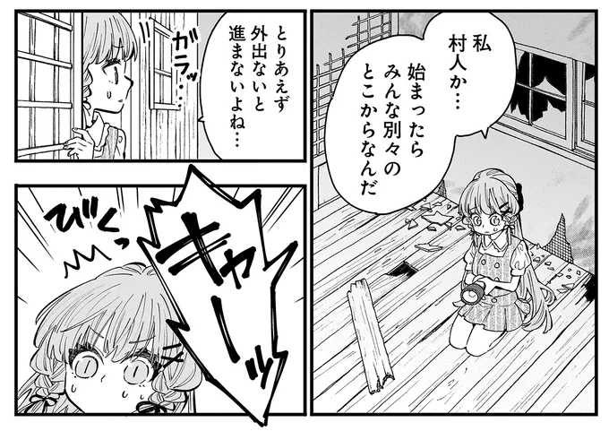 『にじいろキャンパスライフ（仮）1～2』 15968648.webp