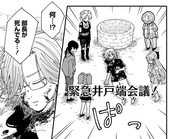 『にじいろキャンパスライフ（仮）1～2』 15968649.webp