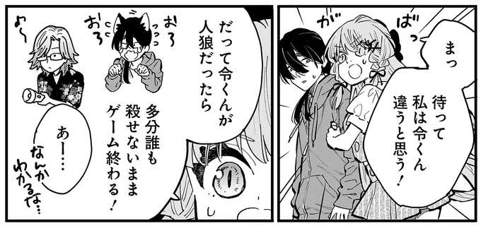 『にじいろキャンパスライフ（仮）1～2』 15968653.webp