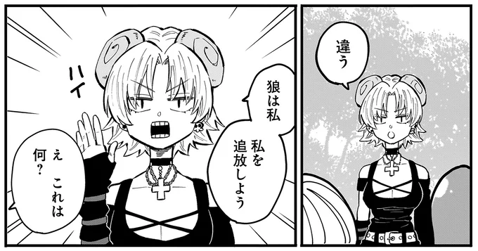 『にじいろキャンパスライフ（仮）1～2』 15968657.webp