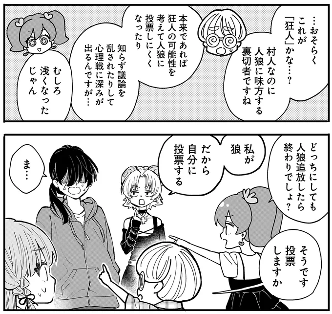 『にじいろキャンパスライフ（仮）1～2』 15968659.webp