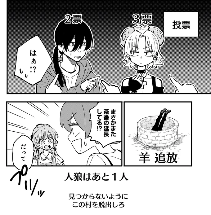 『にじいろキャンパスライフ（仮）1～2』 15968663.webp