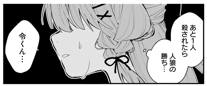 『にじいろキャンパスライフ（仮）1～2』 15969060.webp