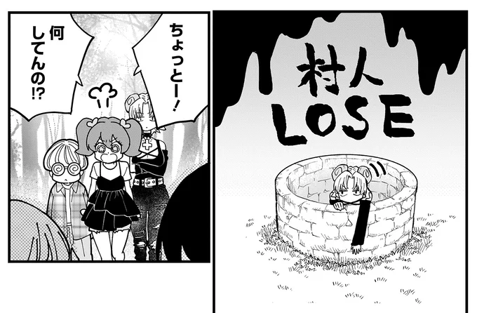 『にじいろキャンパスライフ（仮）1～2』 15969066.webp