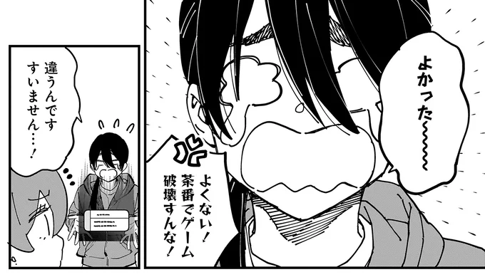 『にじいろキャンパスライフ（仮）1～2』 15969067.webp