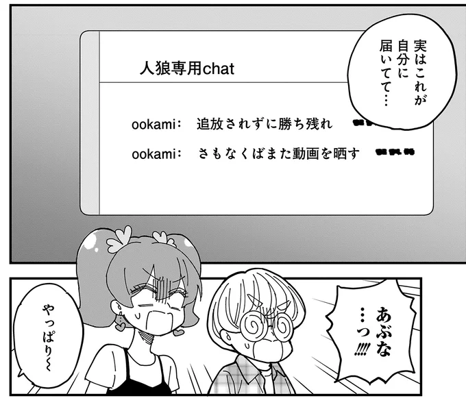 『にじいろキャンパスライフ（仮）1～2』 15969068.webp