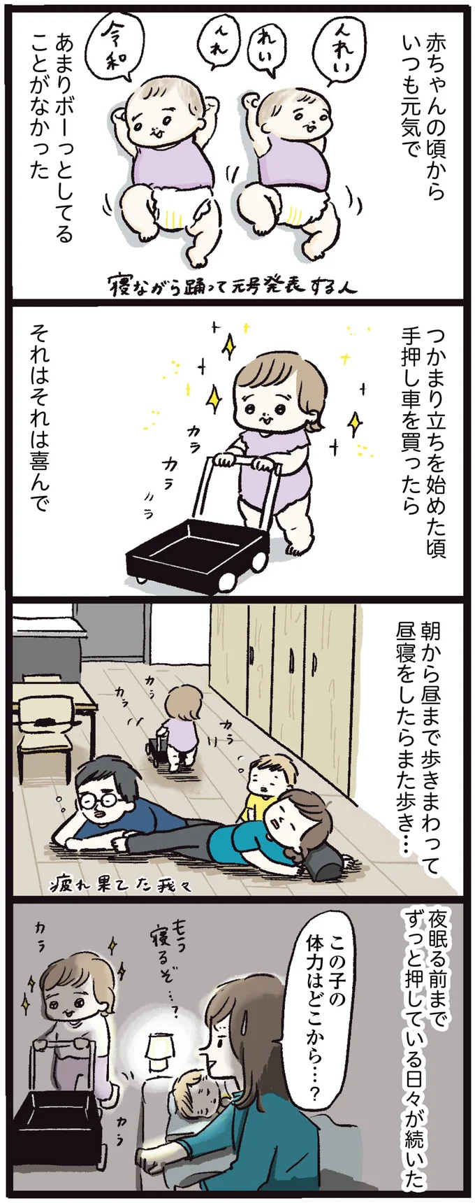 『しおさん1歳 令和ギャル爆誕の道のり』 15972258.webp