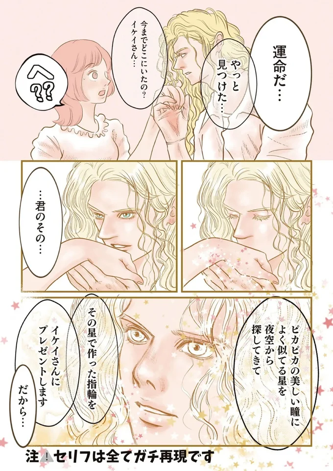 『フランス夫の愛がエグい 』 15974958.webp