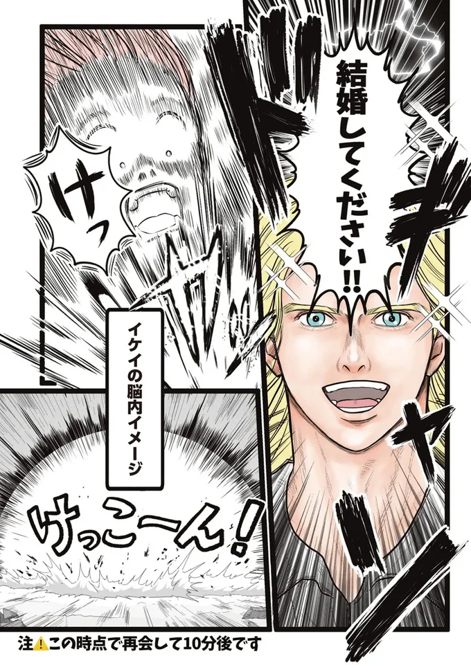 『フランス夫の愛がエグい 』 15974959.webp