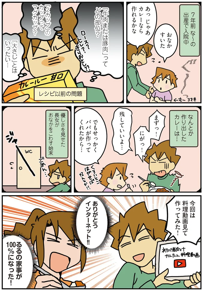 『腐女医の医者道！』5～8 15983996.webp