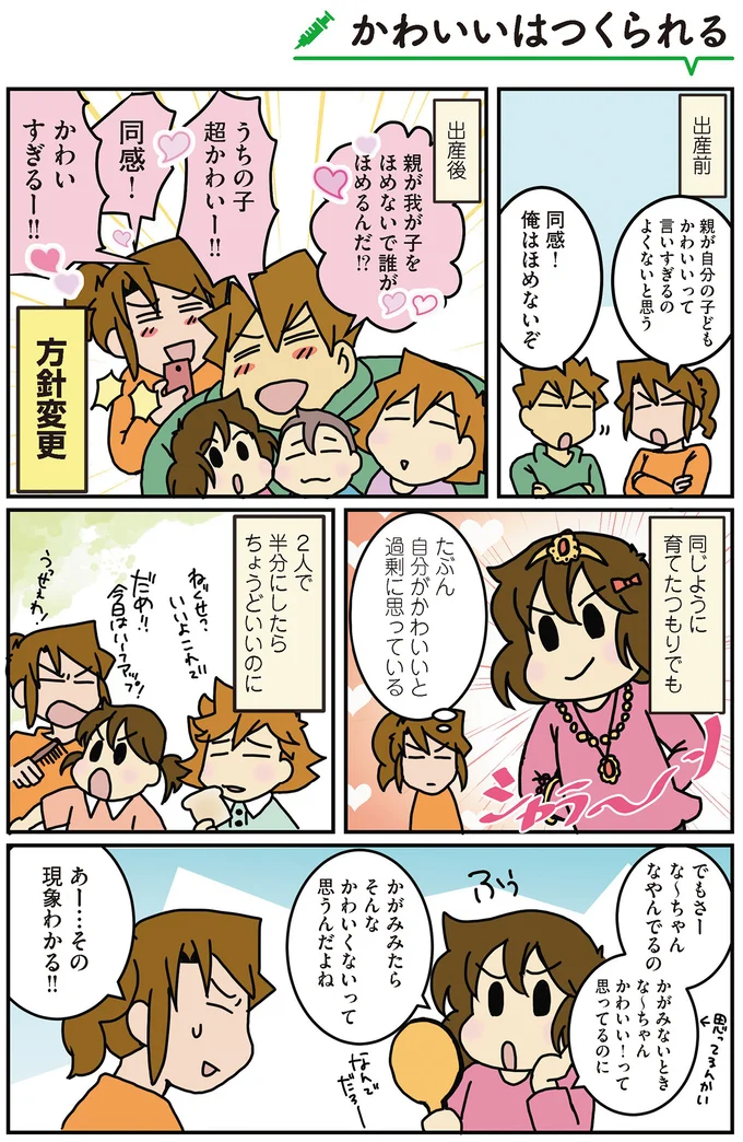 『腐女医の医者道！』5～8 15994552.webp