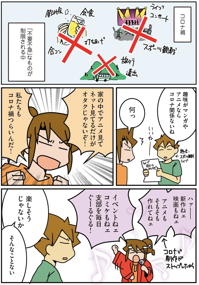 『腐女医の医者道！』5～8 15994559.webp