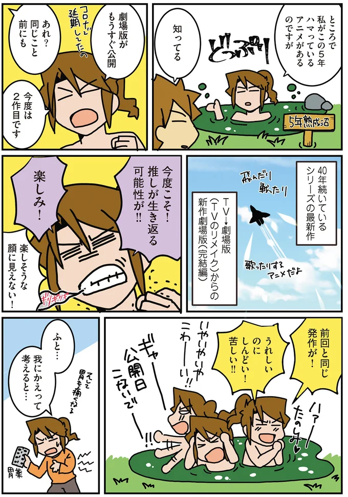 『腐女医の医者道！』5～8 15994564.webp